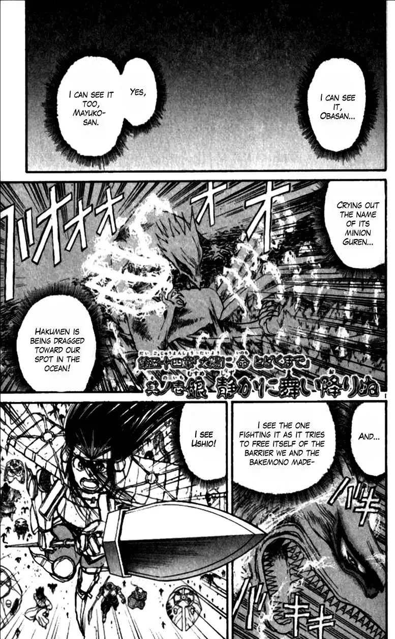 Ushio and Tora Chapter 305 6